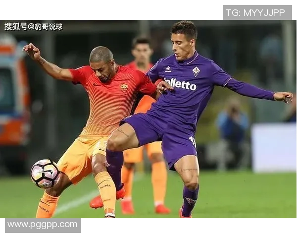 乌迪内与佛罗伦的精彩对决前瞻分析及赛果预测